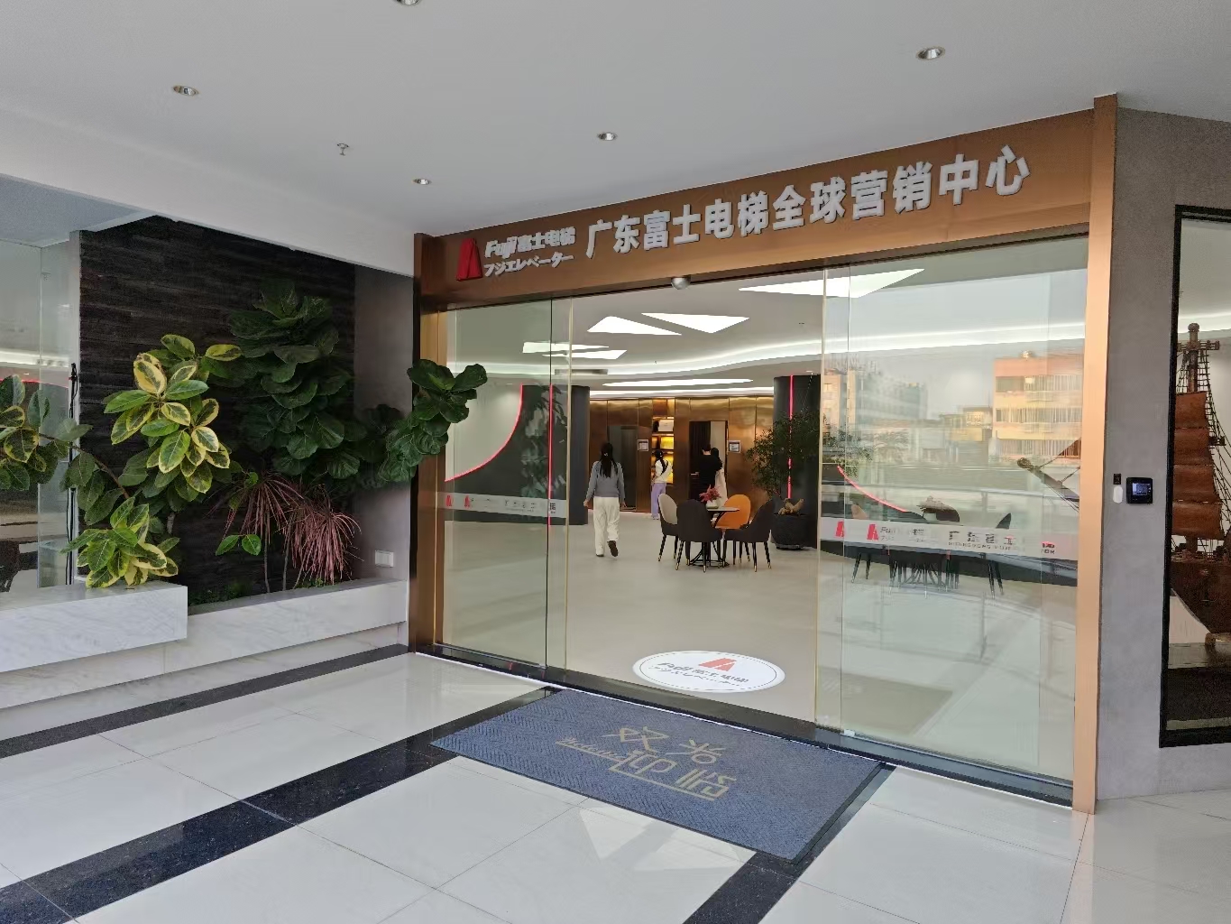 消费促发展 | 优选ME体育中国