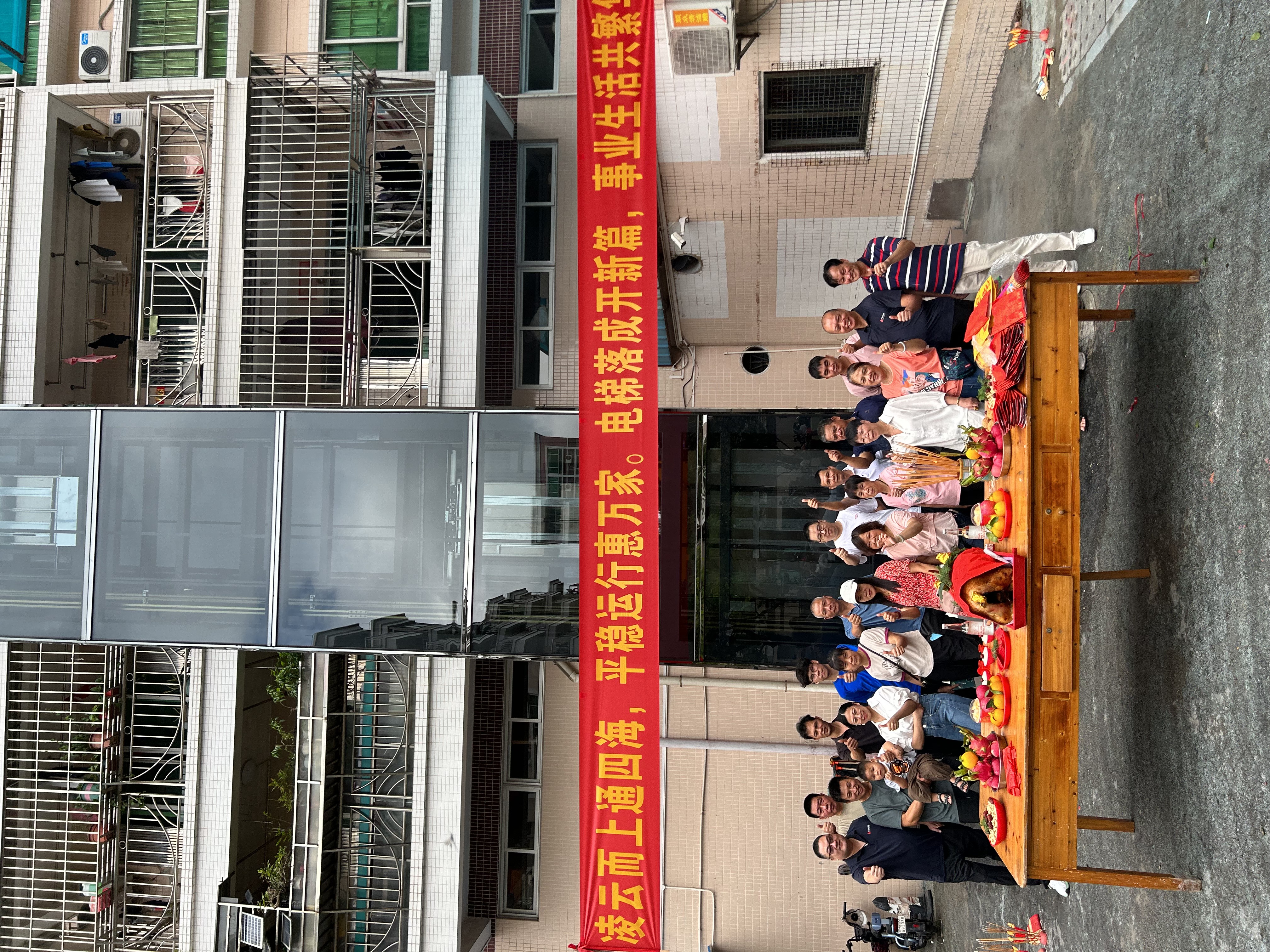 感谢信任 | ME体育中国助力顺德均安老旧小区加装电梯成功投入使用！